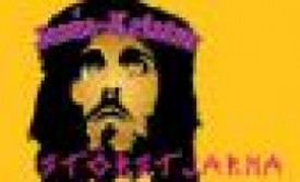 Jesús Kristur Súperstjarna